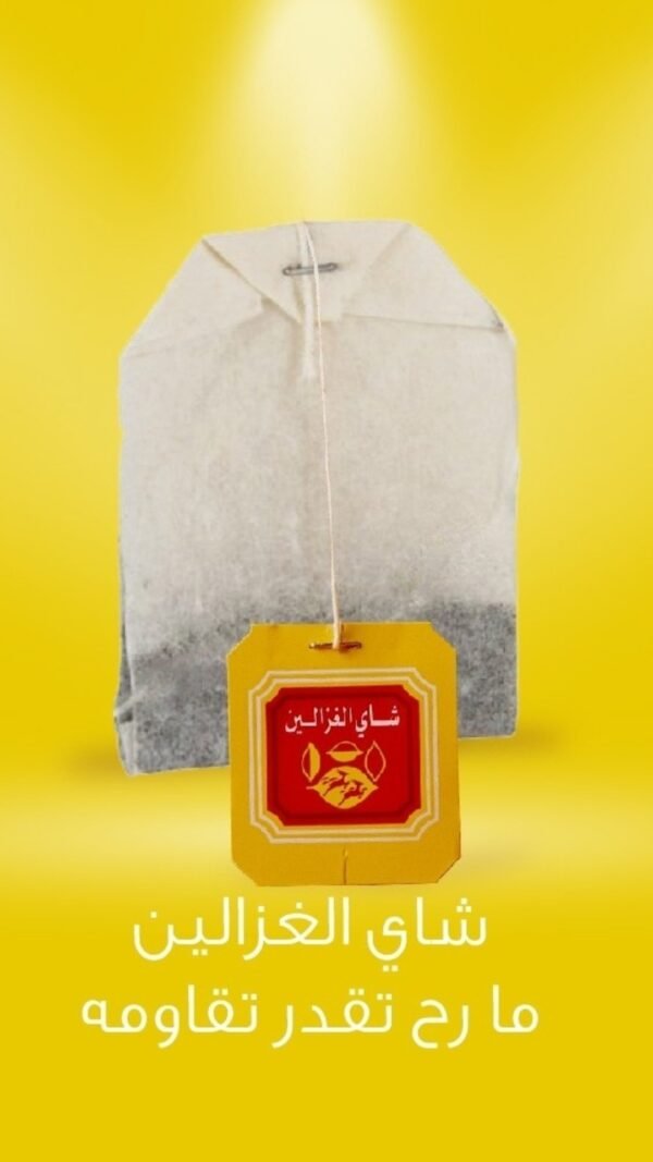 AL GHAZALEEN TEA BAGS (100 TEA BAGS) 
شاي الغزالين ( اكياس) - Image 2