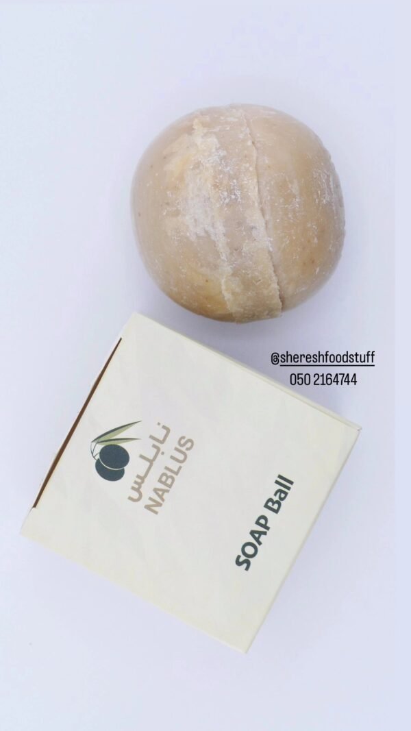 NABULSI BALL SOAP