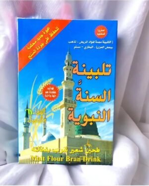 Sunna Of The Prophet Talbinah 200 grams  تلبينة السنة النبوية