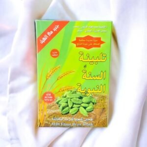 SUNNAH OF THE PROPHET (WITH CARDIMOM )

تلبينة السنة النبوية مع الهيل