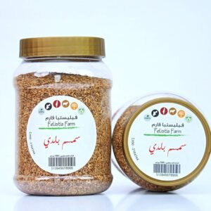 Raw Sesame Seeds ●  450 grams 
سمسم بلدي ني غير محمص