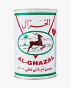 Al Ghazal Vegetable Ghee (100% pure vegetable oil) سمنة الغزال - سمن نباتي نقي