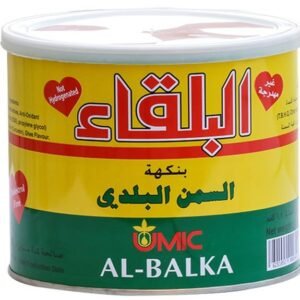 Al Balka Pure Vegetable Ghee 

 سمنة البلقاء - بنكهة السمن البلدي