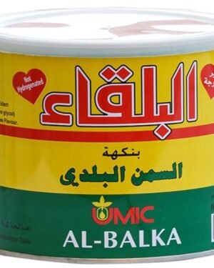 Al Balka Pure Vegetable Ghee  سمنة البلقاء - بنكهة السمن البلدي