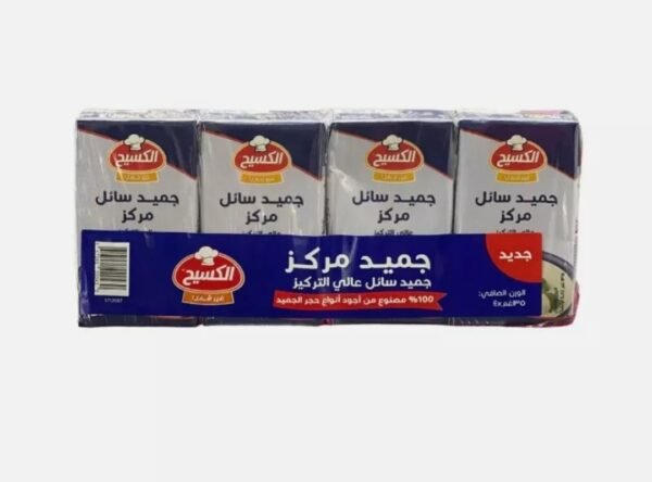 AL KASIH CONCENTRATED LIQUID JAMEED 135 g.جميد مركز ( جميد سائل عالي التركيز) - Image 2