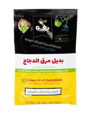 Bzuriyeh Chicken Broth Substitute (Bag, 20 grams) 

بديل مرق الدجاج بالتوابل والأعشاب الطبيعية