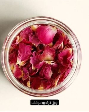 Raw Dried  HIBISCUS
زهرة الكركديه المجففة