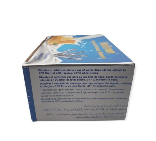 Microbial Cheese Rennet 
  منفحة جبنة ميكروبية - Image 4