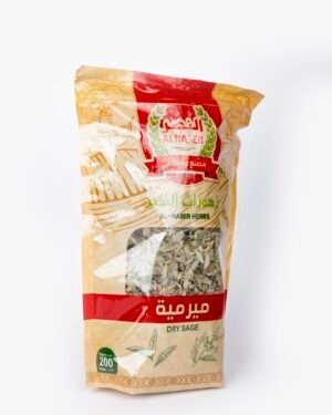 AL NASER DRIED SAGE PAPERS 200 grams 
 أوراق ميرمية مجففة - النصر