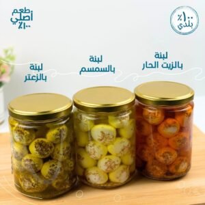 Labneh Balls with Olive Oil   لبنة كرات مكعبلة بزيت الزيتون