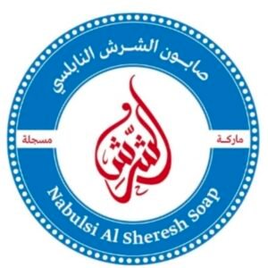 Al Sheresh Traditional Nabulsi Bar Soap (Carton 10 kg.)