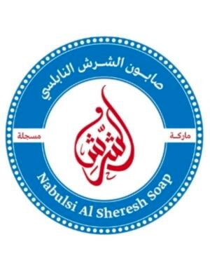 Al Sheresh Traditional Nabulsi Bar Soap الصابون النابلسي الفلسطيني التقليدي - مصنوع من زيت الزيتون العضوي