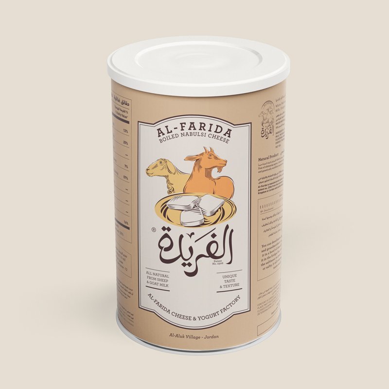 Al Farida Boiled Nabulsi Cheese جبنة نابلسية مغلية الفريدة - Image 7