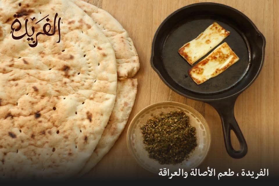 Al Farida Boiled Nabulsi Cheese جبنة نابلسية مغلية الفريدة - Image 9