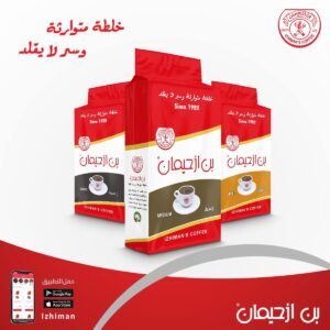 IZHIMAN COFFEE    قهوة ازحيمان