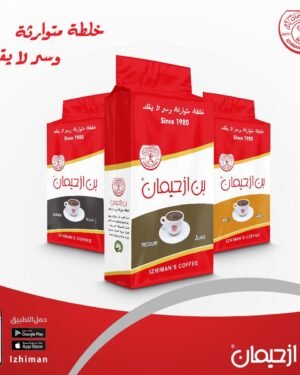 IZHIMAN COFFEE    قهوة ازحيمان