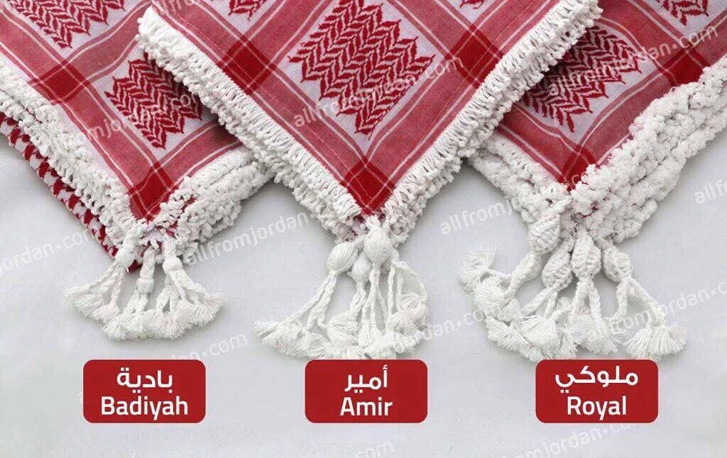 Jordanian Clasic Shmaghe شماغ أردني