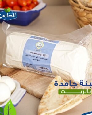 Hard Labneh ● 500 grams لبنة بلدية جرشية جامدة للزيت