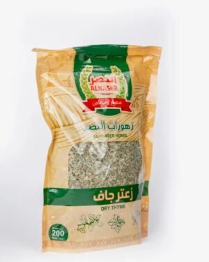 Dried Thyme Papers ( Al Naser Herbs) ● 200 grams  زعتر ورق مجفف النصر