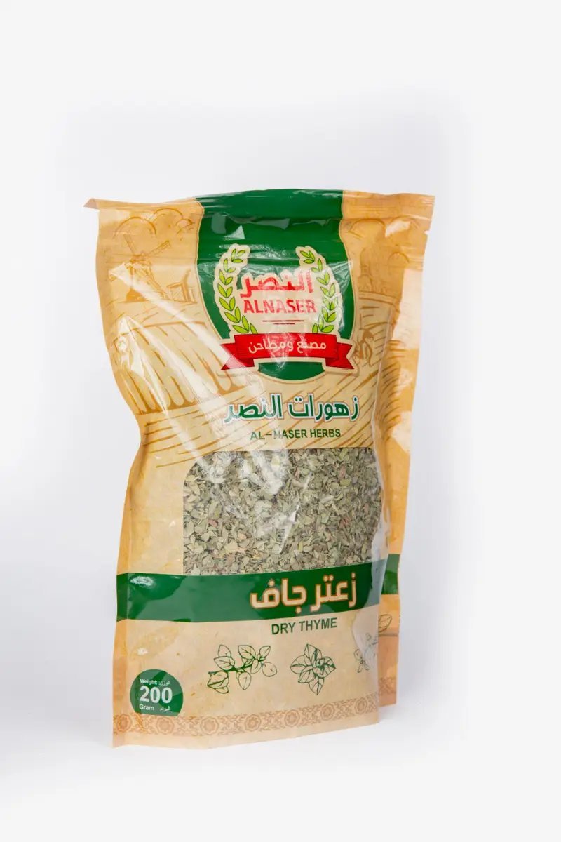 Dried Thyme Papers ( Al Naser Herbs) ● 200 grams زعتر ورق مجفف النصر