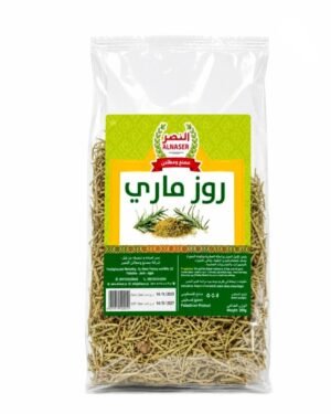 Natural Dry Rosemary (Al Naser Herbs)● 200 grams ورق روزماري مجفف