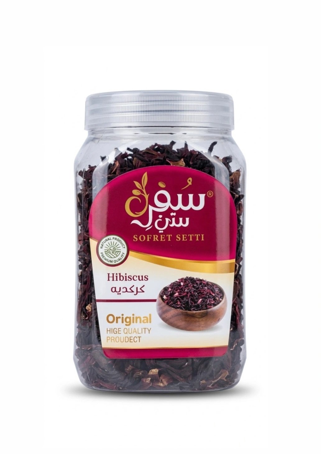 Raw Dried Hibiscus● 160 grams
زهرة الكركديه المجففة