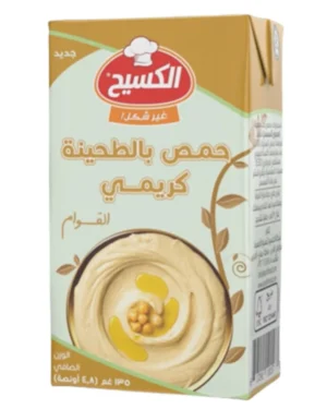 Al Kasih Creamy Hummus Tahini ●135g   حمص الكسيح بالطحينة كريمي