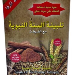 SUNNAH OF THE PROPHET (WITH CINNAMON)تلبينة السنة النبوية مع قرفة