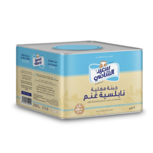Saeed Al- Shami Nabulsi Cheese   جبنة غنم نابلسية سعيد الشامي