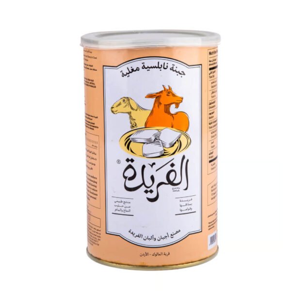 Al Farida Boiled Nabulsi Cheese  جبنة نابلسية مغلية الفريدة - Image 2