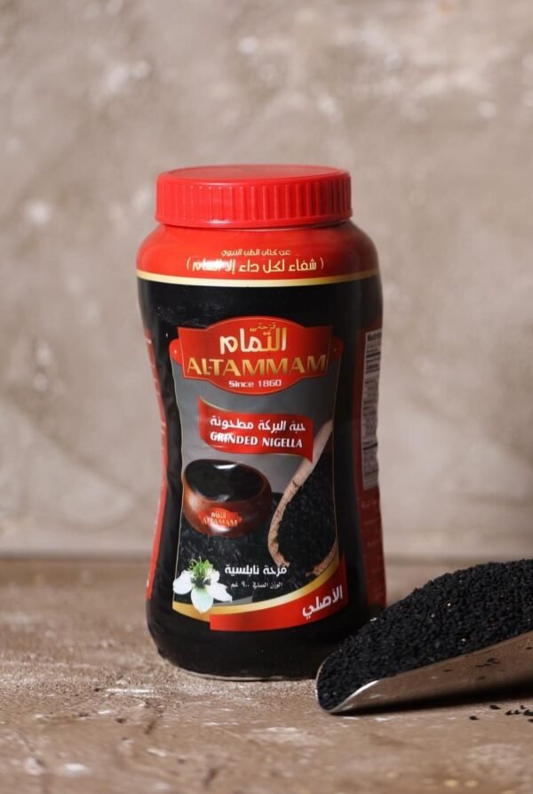 Black Seeds Paste ( Palestine)  معجون حبة البركة – قزحة سائلة - Image 3