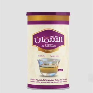 MOHAMAD AL SAMMAN COFFEE (WITH CARDIMOM AND SAFARRON)قهوة محمصة مطحونة بالهيل و الزعفران
