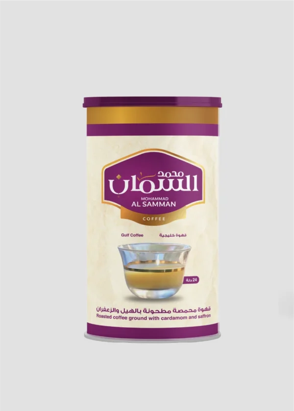 MOHAMAD AL SAMMAN COFFEE (WITH CARDIMOM AND SAFARRON)قهوة محمصة مطحونة بالهيل و الزعفران