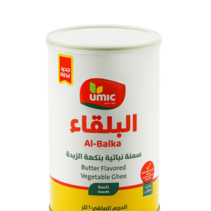 AL BALKA VEGETABLE GHEE "BUTTER" FLAVOR 

سمنة البلقاء - سمنة بنكهة الزبدة