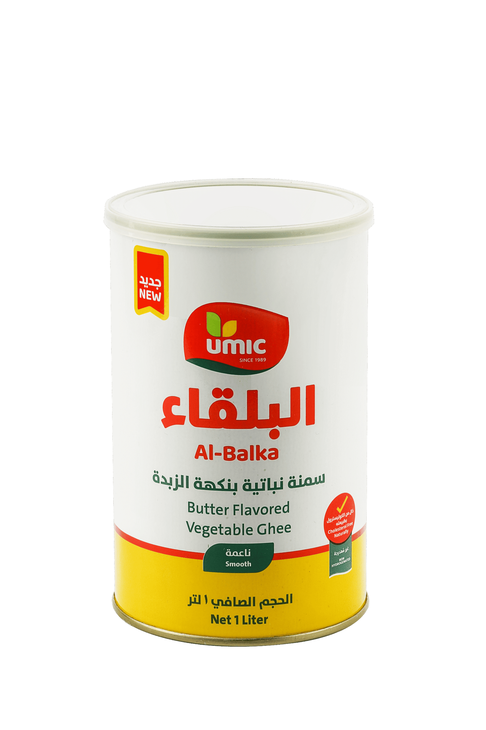 AL BALKA VEGETABLE GHEE "BUTTER" FLAVOR
سمنة البلقاء - سمنة بنكهة الزبدة
