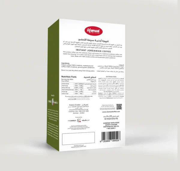 AL AMEED INSTANT JORDANIAN COFFEE (6 Sticks x 144 g)

 قهوة أردنية سريعة التحضير - Image 3