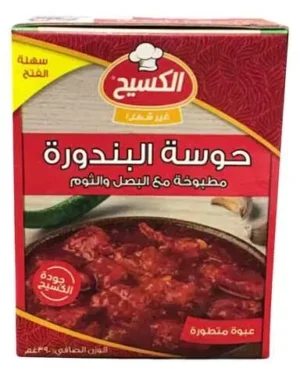 حوسة البندورة مطبوخة مع البصل و الثوم