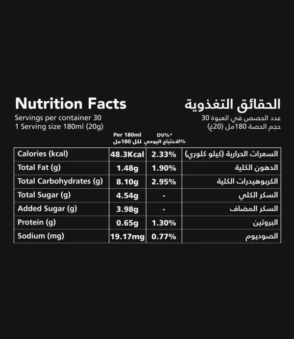 AL AMEED 3 IN 1 STRONG INSTANT COFFEE (30 SACHET)

 قهوة سريعة الذوبان  مع كريمة مبيضة و سكر - Image 4
