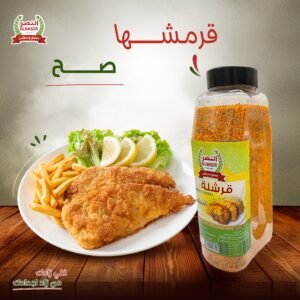 قرشلة - بقسماط - شنيتسل