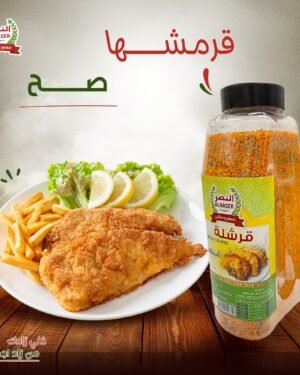 قرشلة - بقسماط - شنيتسل
