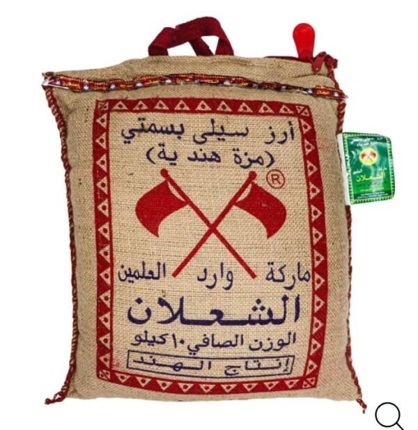 AL SHAALAN BASMATI SELLA RICE ● 5 KG 

الشعلان ارز سيلي بسمتي