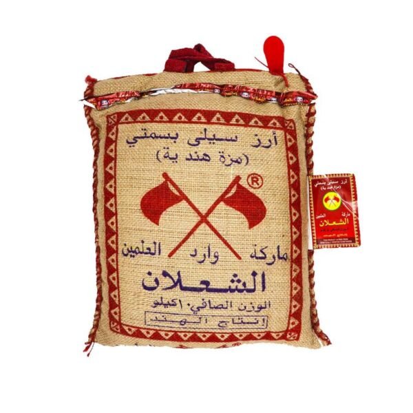 AL SHAALAN BASMATI SELLA RICE ● 5 KG 

الشعلان ارز سيلي بسمتي - Image 2