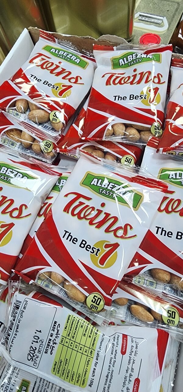 BRAZILIAN COATED PEANUTS BAG ● 50 grams

 فستق برازيلي محمص - Image 3