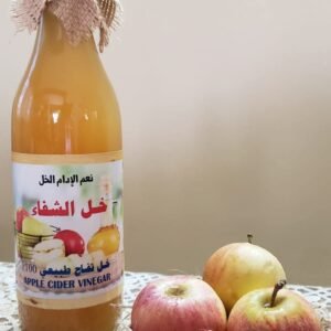 Apple Cider Vinegar ● 250 mL.
خل تفاح طبيعي الشفاء