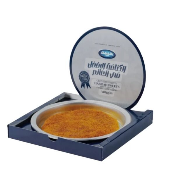 Frozen Konafah (HABIBAH)●250 grams  

 كنافة مجمدة جاهزة للأكل