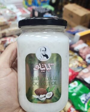 Coconut Oil ● 350 mL. زيت جوز الهند
