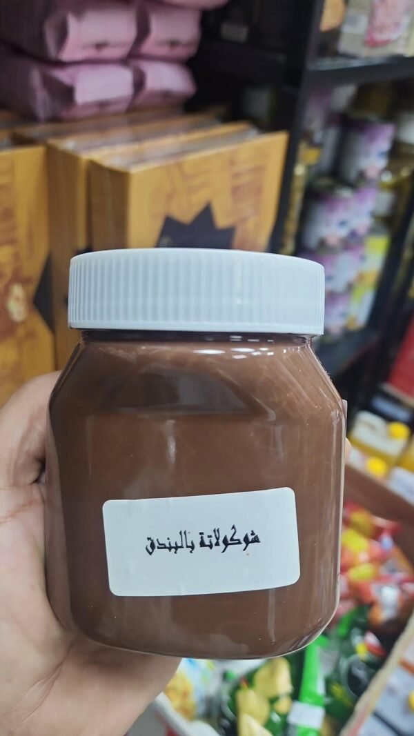Chocolate Hazelnut Spread● 350 grams

 شوكولا بالبندق - Image 2