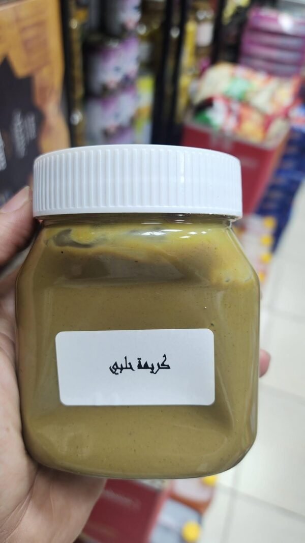 Pistachio Butter ●350 grams 
زبدة فستق حلبي - Image 3