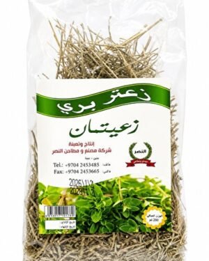 Dry Thyme 
 زعيتمان - زعتر بلاط - قرنية- زعتر عراقي-نعنع بلاط- دقة عدس -مفرح الجبال- عشبة -قرنعه-الريحة-شاي الوعر