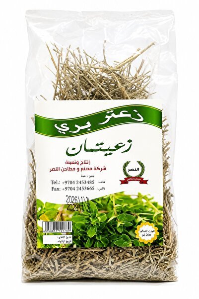 Dry Thyme
زعيتمان - زعتر بلاط - قرنية- زعتر عراقي-نعنع بلاط- دقة عدس -مفرح الجبال- عشبة -قرنعه-الريحة-شاي الوعر